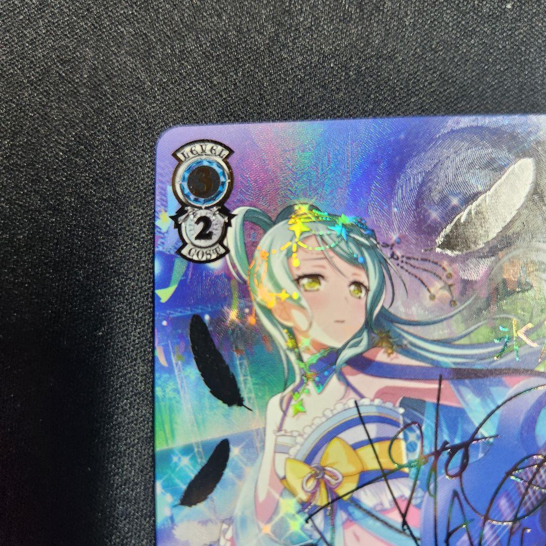 ヴァイスシュヴァルツ　バンドリ　二人で過ごす七夕　氷川紗夜　ssp