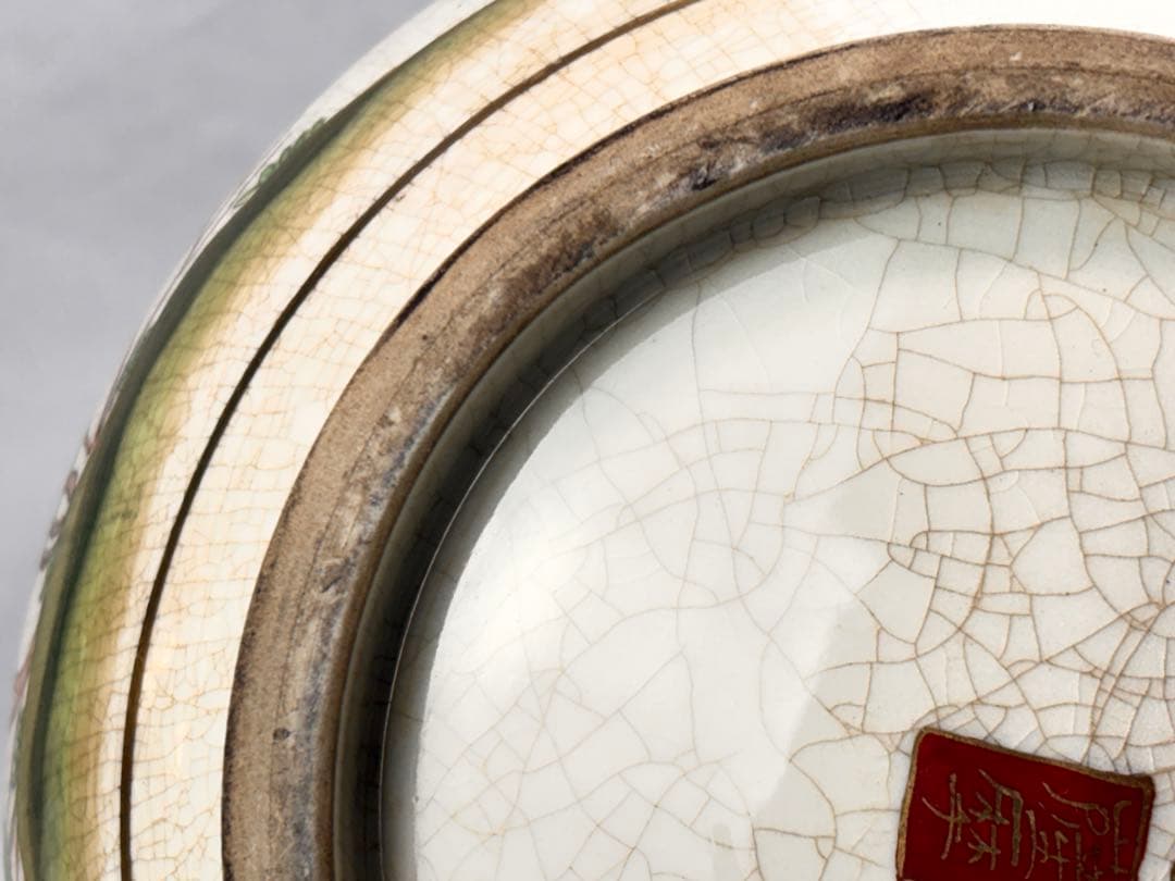 白薩摩 島津家 【丸十字薩摩】印 金彩色絵花鳥図 大花瓶 花器R7112315