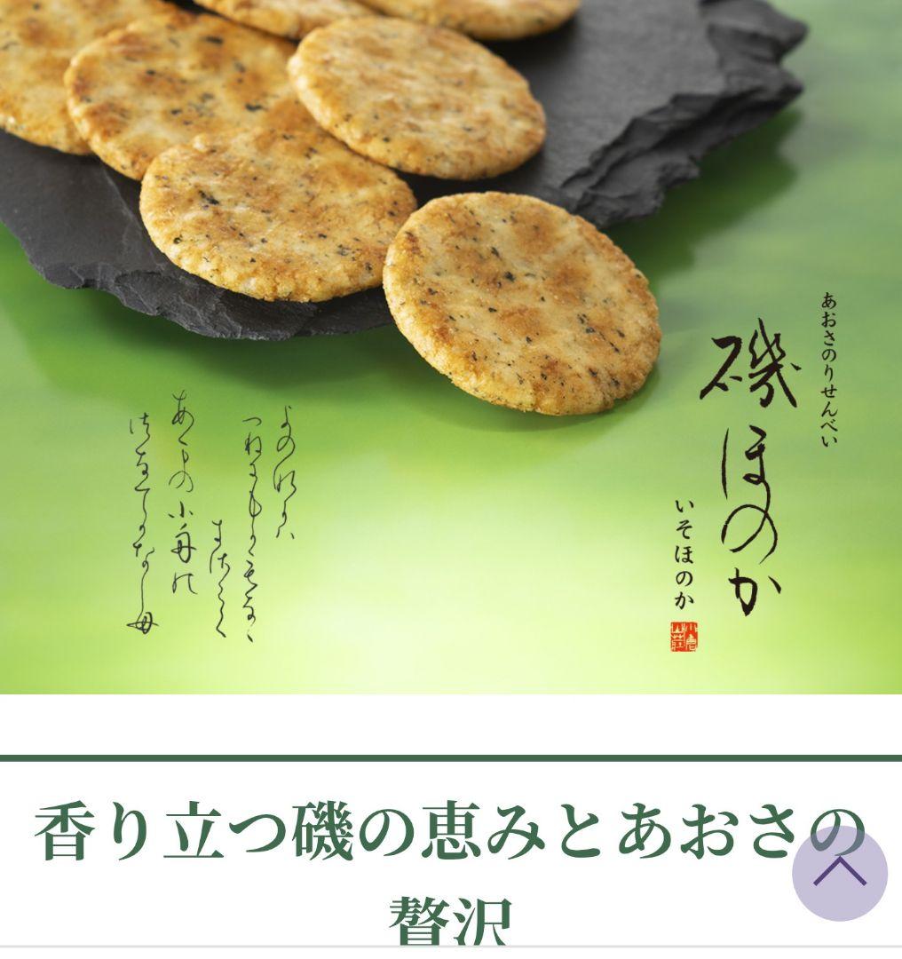 ★★【ご確認ページ】★★