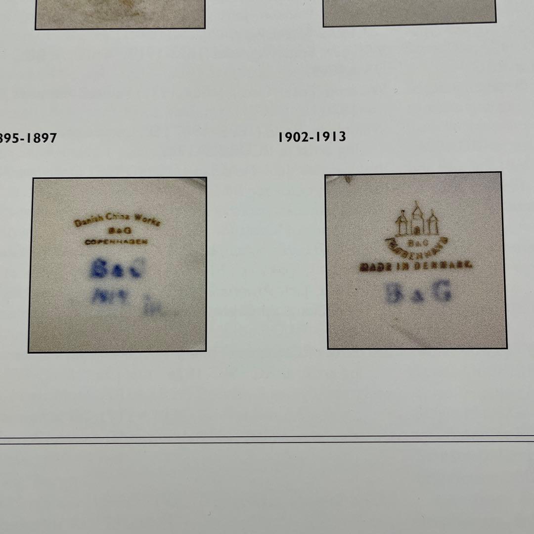 少女と白いネコ・１０cm×１１cm・Ｂ＆Ｇ． ・