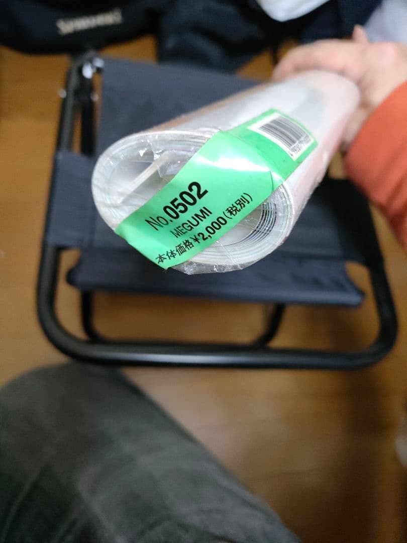 MEGUMI 直筆サイン入り2003カレンダー