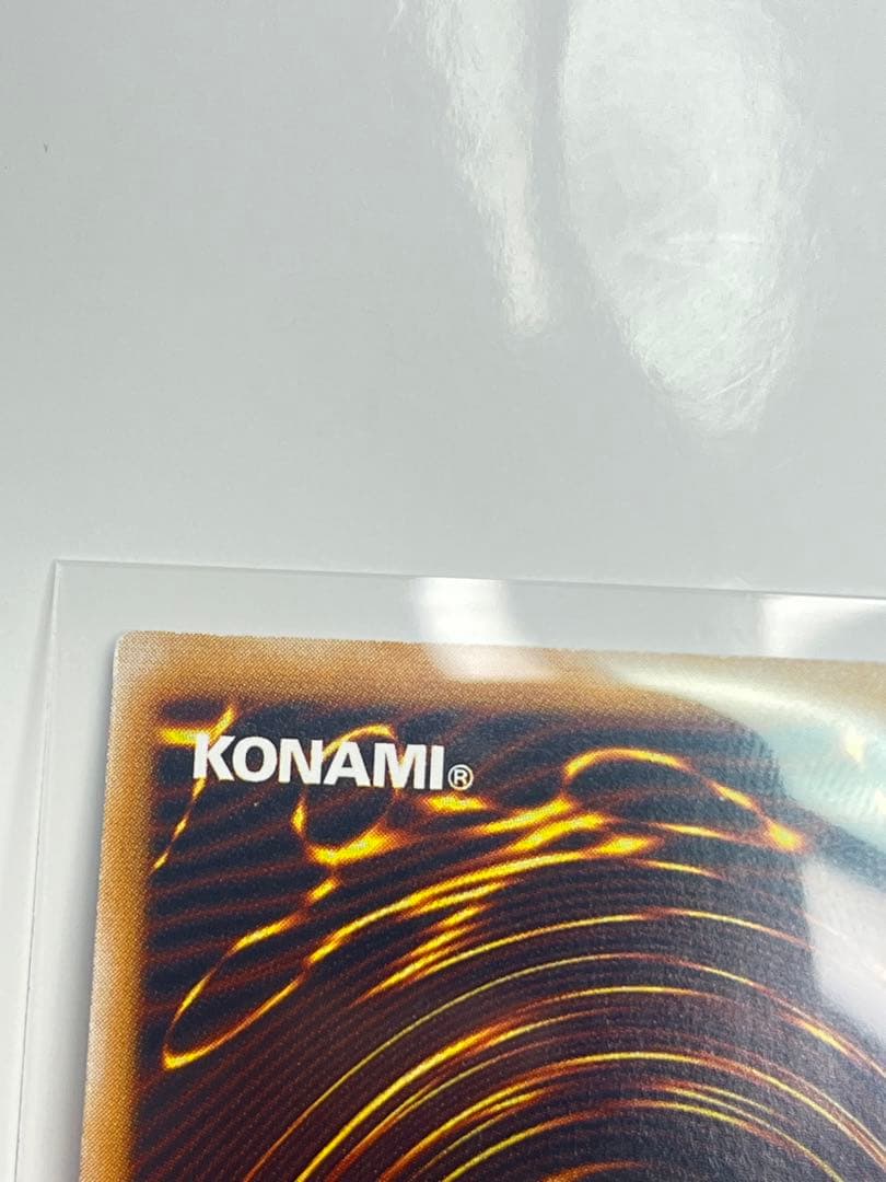 青眼の白龍 濃厚青艶 レリーフ 美品クラス sm-51