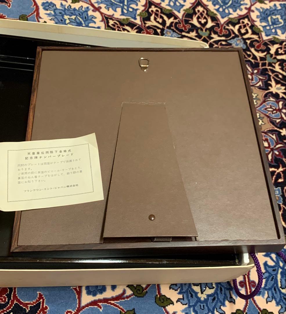 レア品/昭和天皇皇室金婚式記念碑/純銀/純金張り漆箱入/証明書付