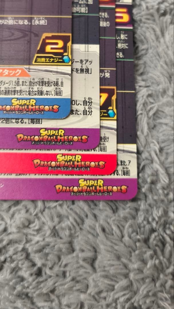 スーパードラゴンボールヒーローズ SECまとめ売り