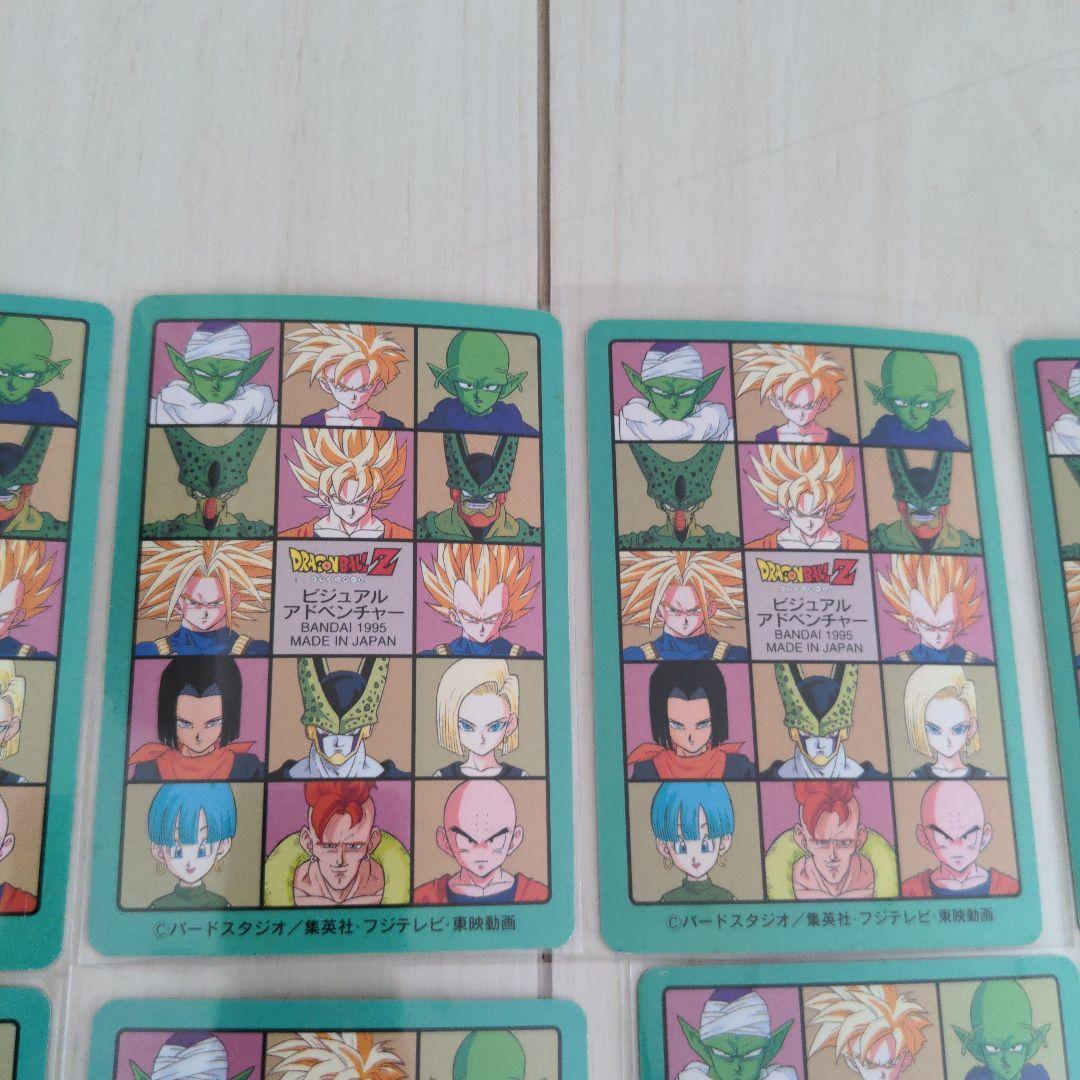 ドラゴンボールカードダス トレーディングカード 18枚セット 268番〜285番