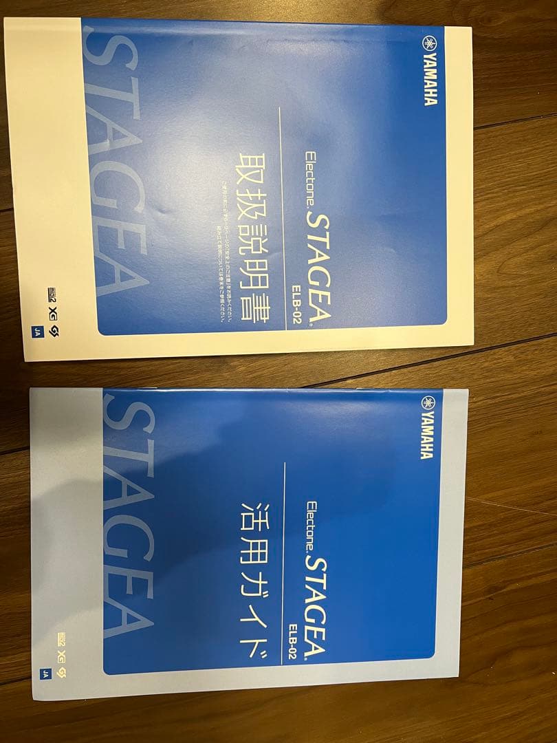 専用YAMAHA ヤマハ　エレクトーン　STAGEA ELB−02 2021年製