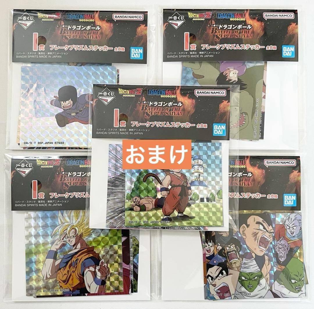 一番くじ A賞 超サイヤ人3 孫悟空, B賞, C賞など10点セット