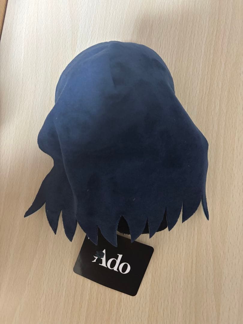 Ado 生まれましたよ　おめでとうAdoちゃんぬいぐるみ