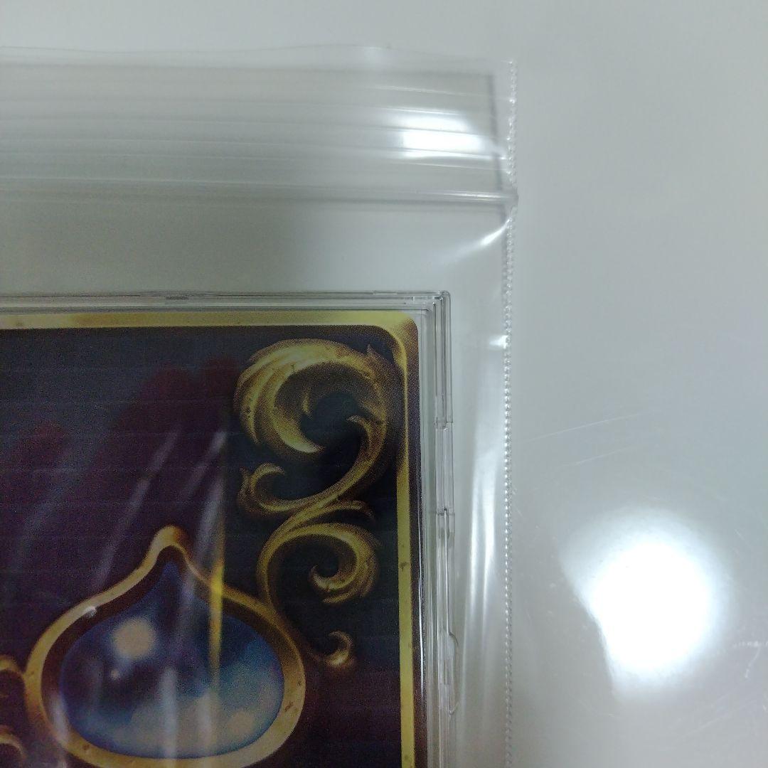 ドラゴンクエストライバルズ バーバラ