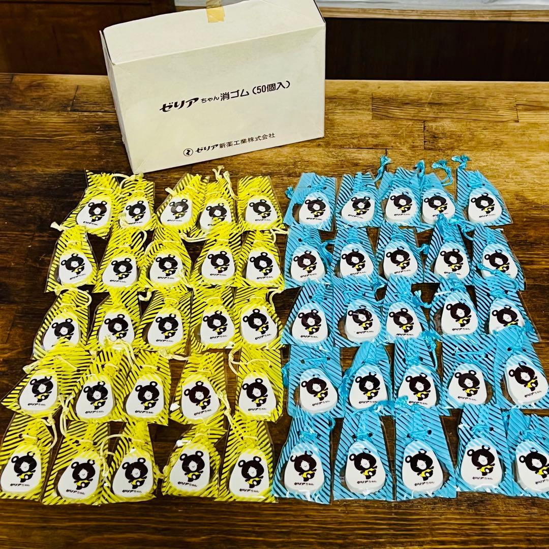 【美品完品】ゼリア新薬 50個入り消しゴム ゼリアちゃん デザイン