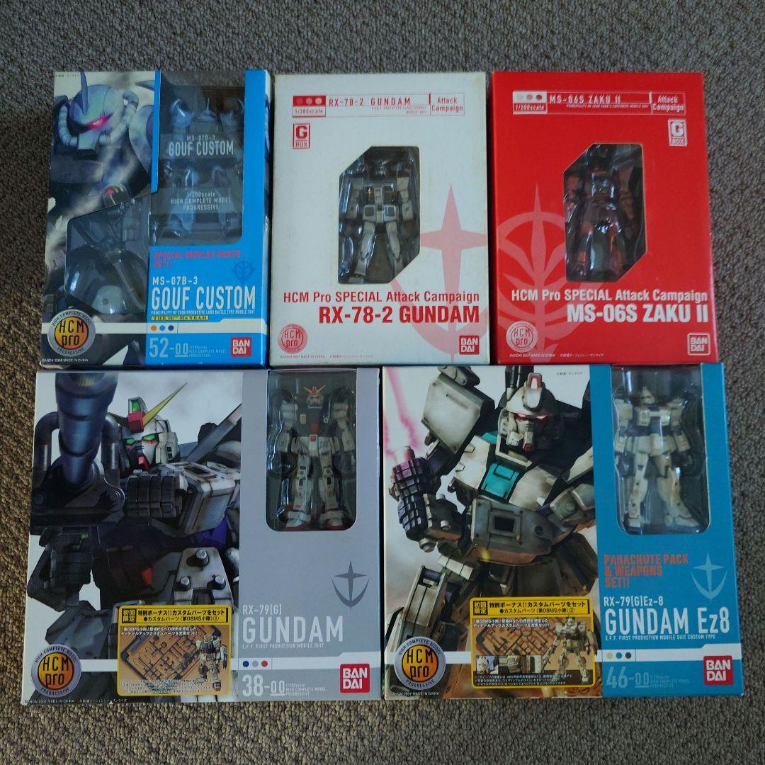 ガンダム　HCMPro　ハイコンプロ