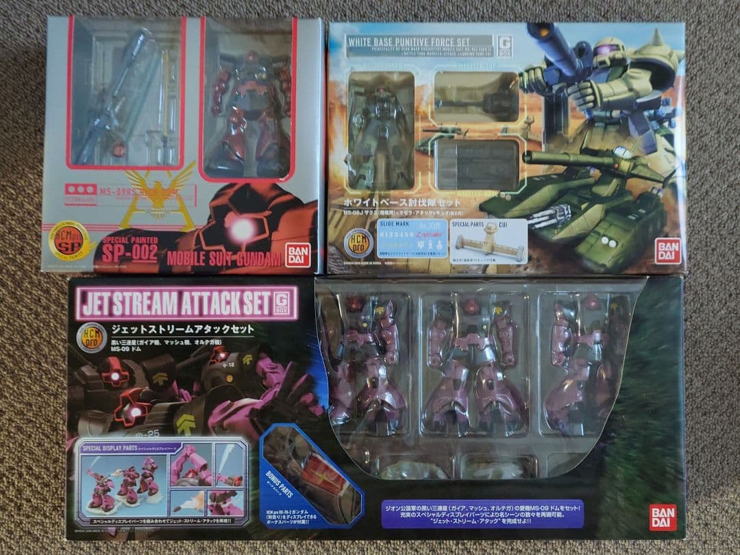 ガンダム　HCMPro　ハイコンプロ