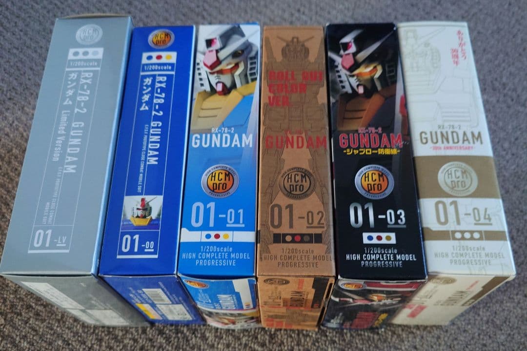 ガンダム　HCMPro　ハイコンプロ
