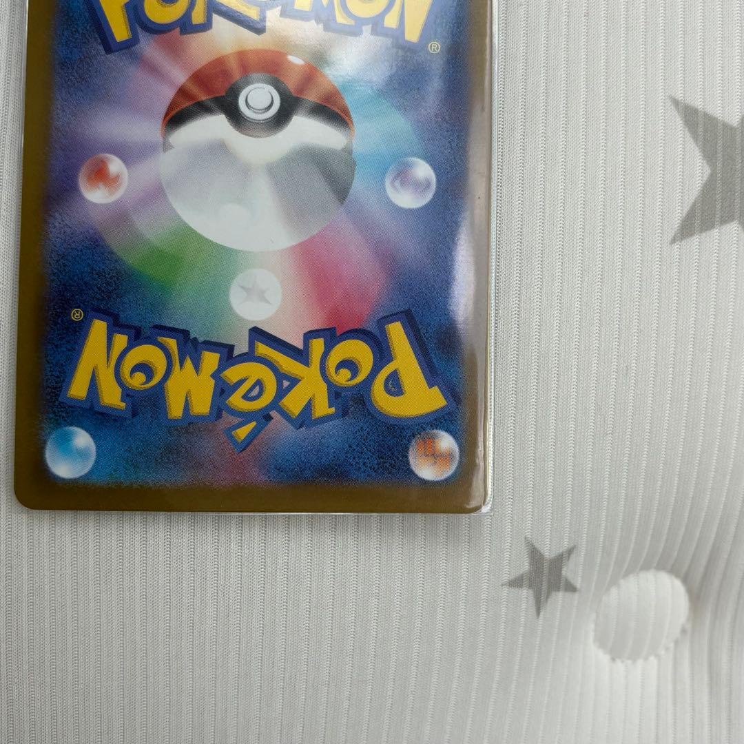 ポケモンカードゲーム ニャースex sar