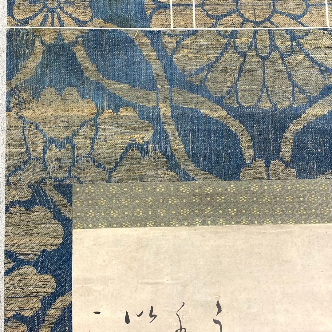 掛軸 お多福 金魚 夏 朝顔 秋桜 合作 画賛 箱無し 3-18