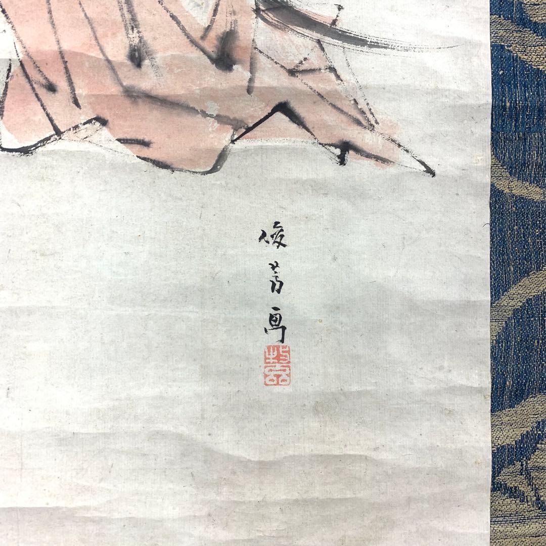 掛軸 お多福 金魚 夏 朝顔 秋桜 合作 画賛 箱無し 3-18