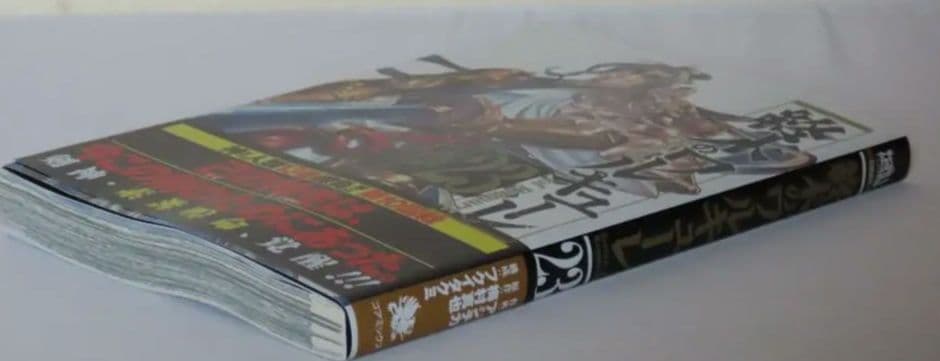 A【中古品】漫画 終末のワルキューレ 1～23巻・異聞 呂布奉先飛将伝 1～6巻