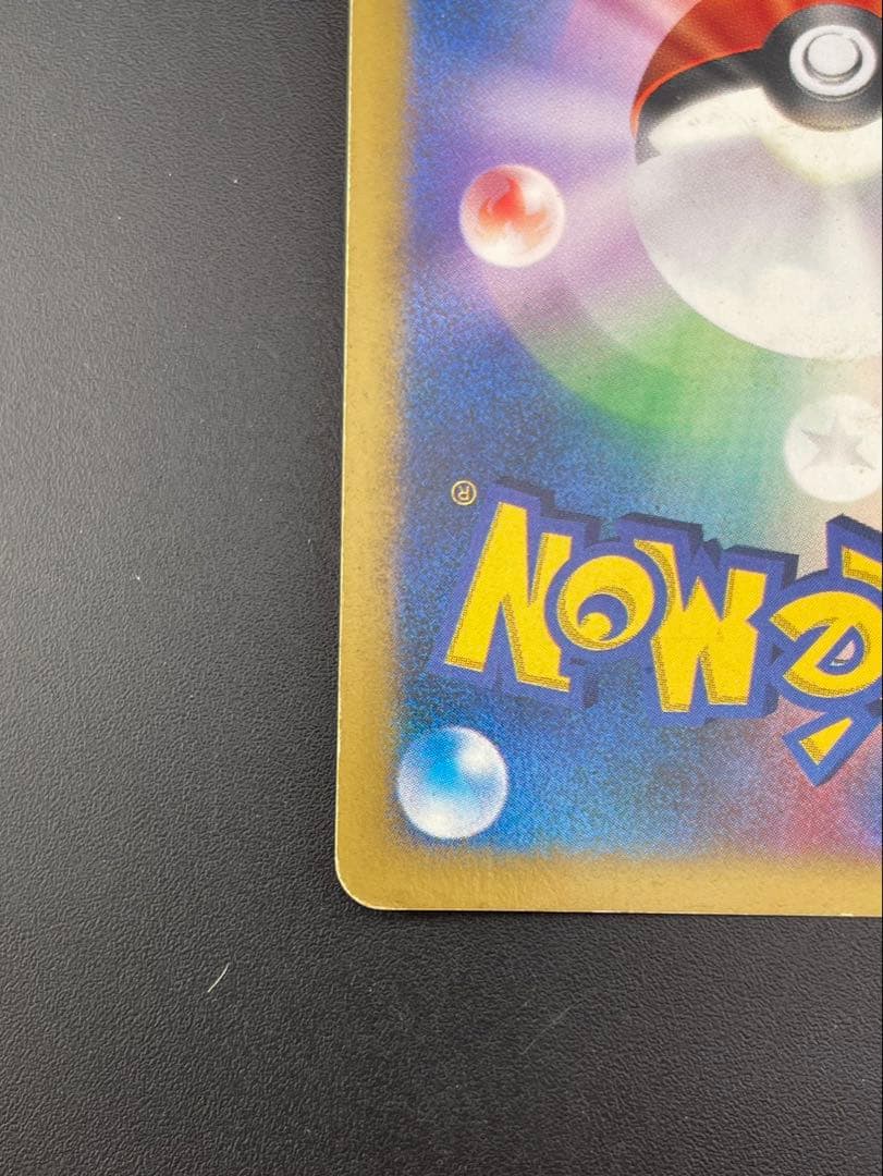 【中古品】カリンのブラッキー　091/141 ★ 1ED VSシリーズ　ポケカ