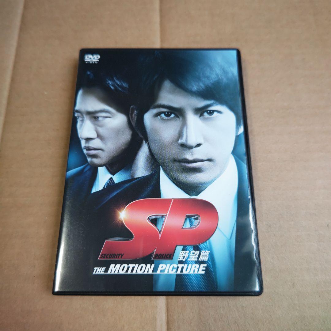 ＳＰ 警視庁警備部警護課第四係 ＤＶＤセット
