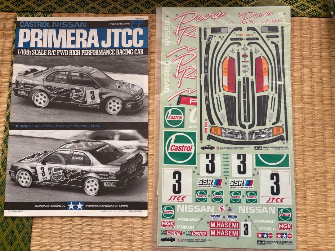 プリメーララジコンTamiya Nissan Primera JTCC 1/10