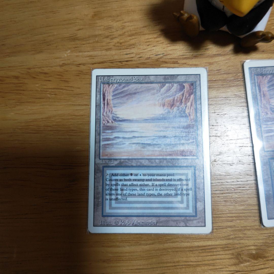 【断捨離】MTG Underground Sea 汚染された三角州セット