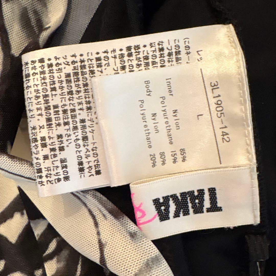 タカダンス　ラテン　M からL