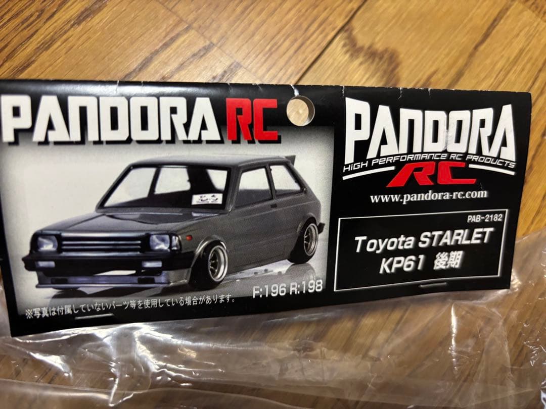 PANDORA RC トヨタ スターレット KP61ボディ(新品未開封・未使用)