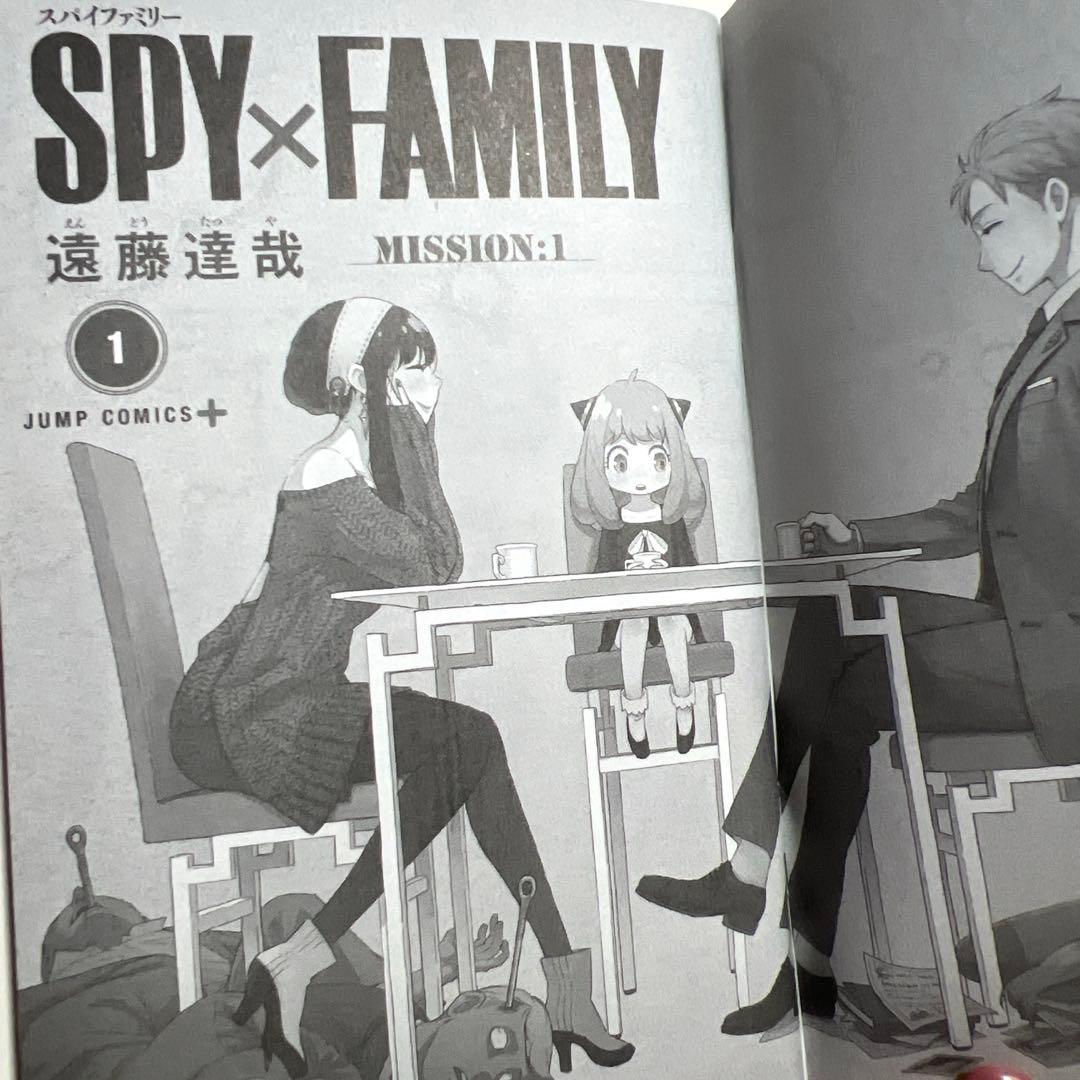 美品 SPY×FAMILY スパイファミリー 1-15巻 全巻初版 未開封あり