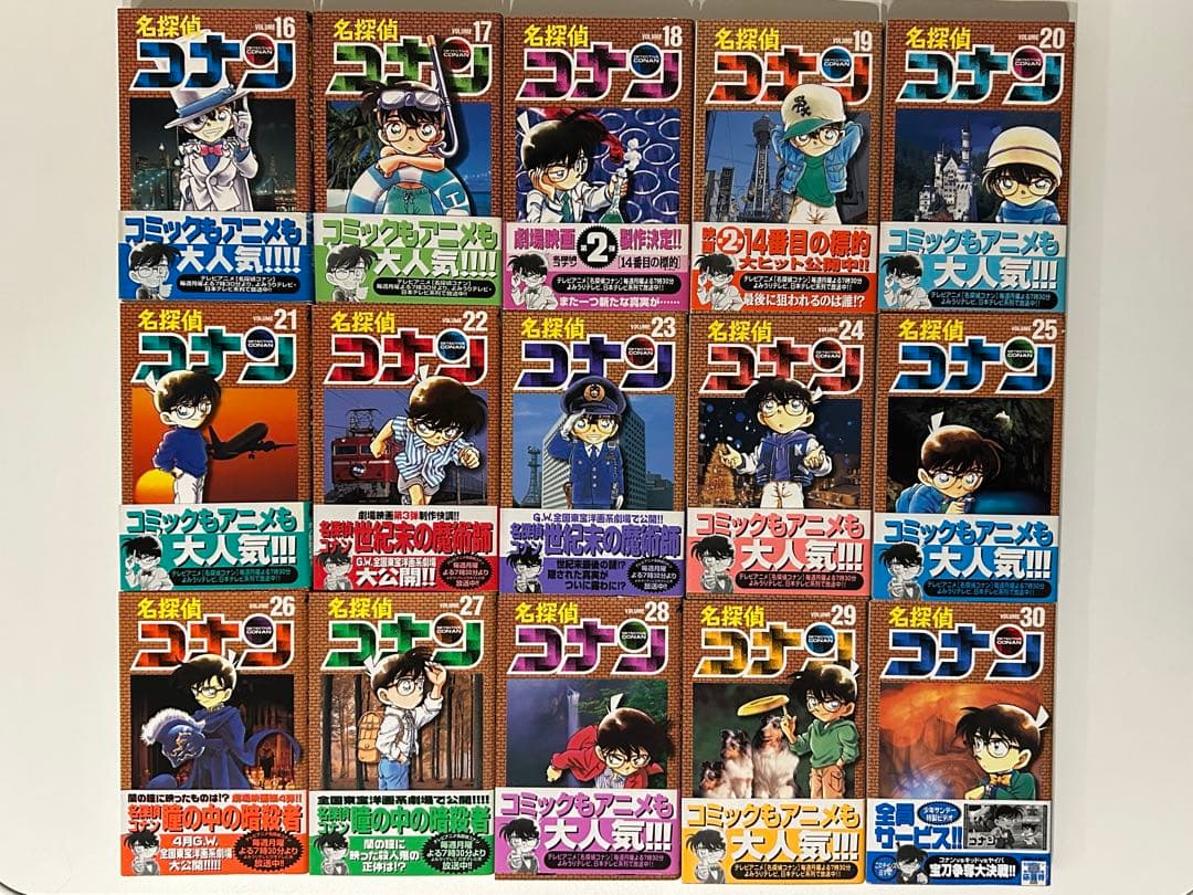 【初版多数あり】名探偵コナン 1〜39巻 セット