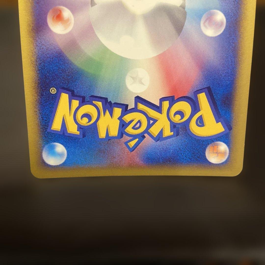 ポケモンカード チコリータマクドナルドオリジナル ミニマム★パック003/018