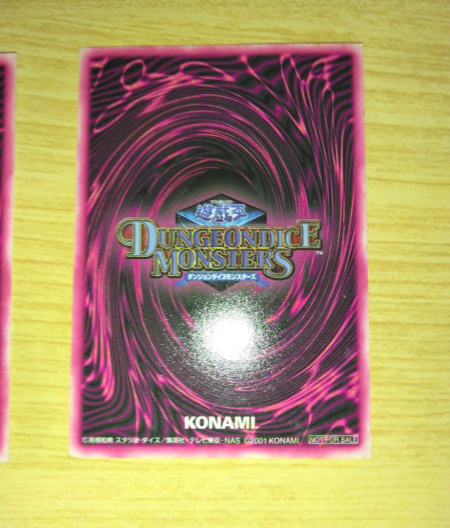 遊戯王　ダンジョンダイスモンスターズ　特典　ブラックマジシャンガール　カード