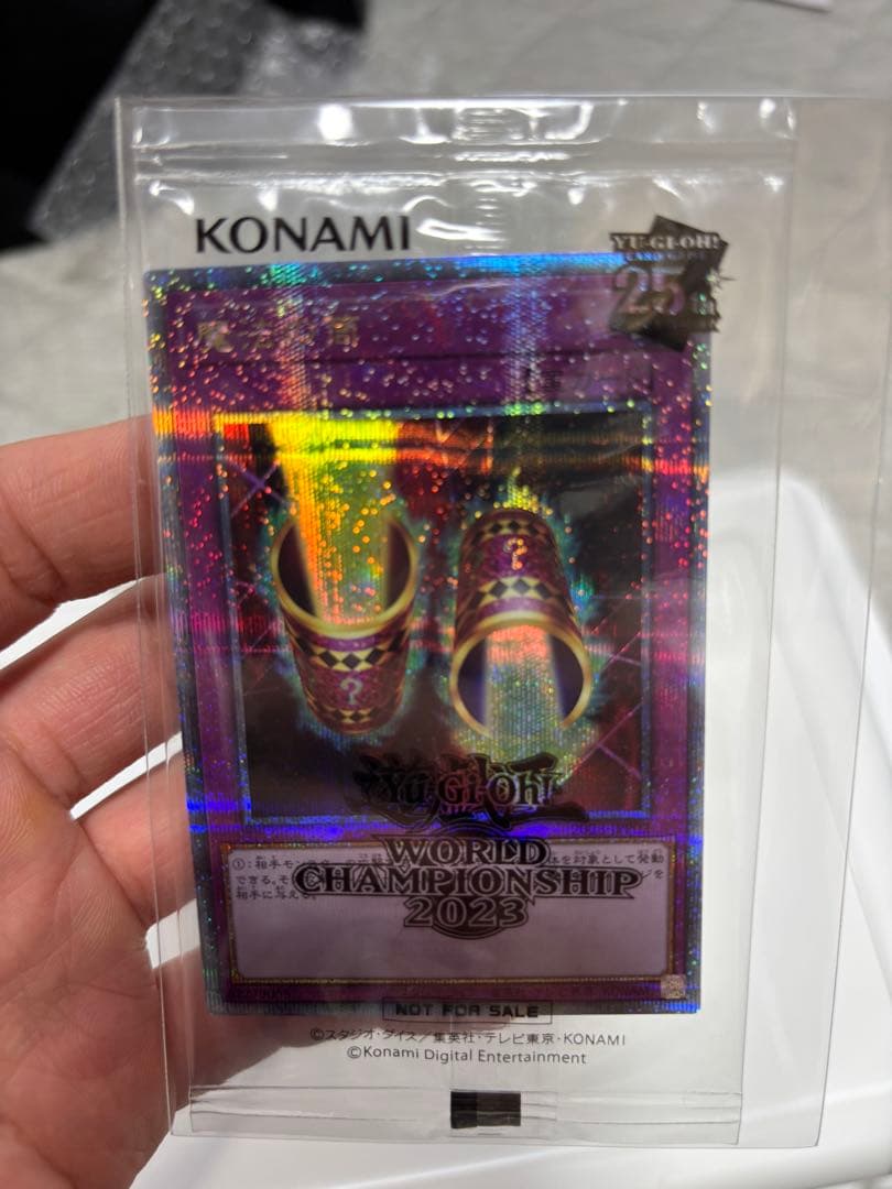 遊戯王　WCS2023 入場特典　未開封