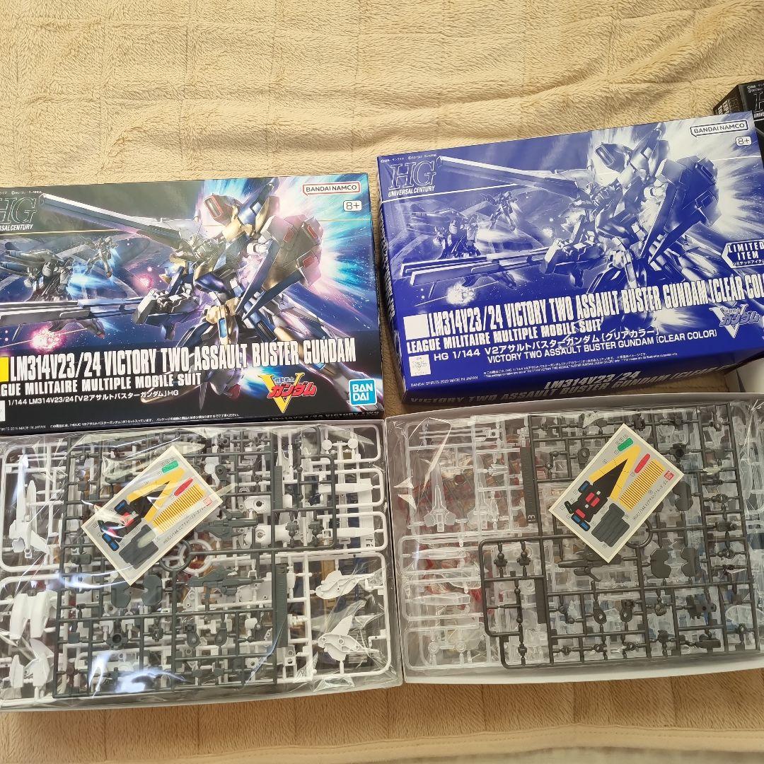 v2ガンダム アサルトバスター まとめ売り