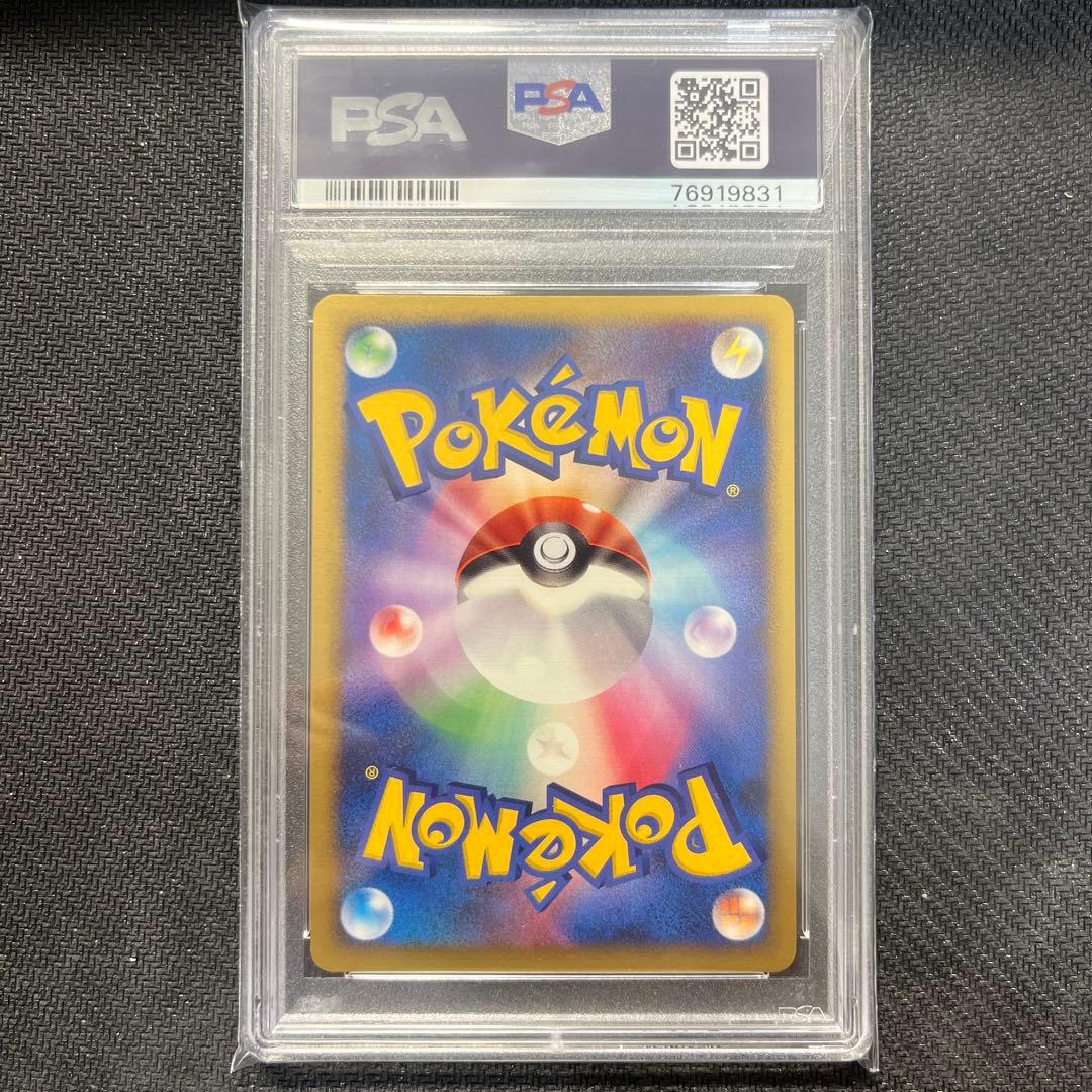 PSA10 ポケモンカード 結晶塔のエンテイ 渦巻ホロ　うずまき