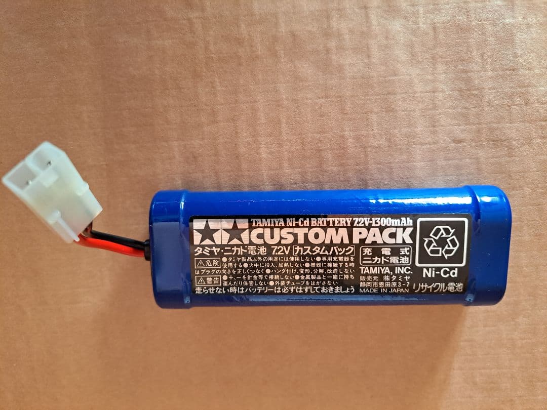 ロフト　タミヤアドスペックスポーツ電動RCドライブセット