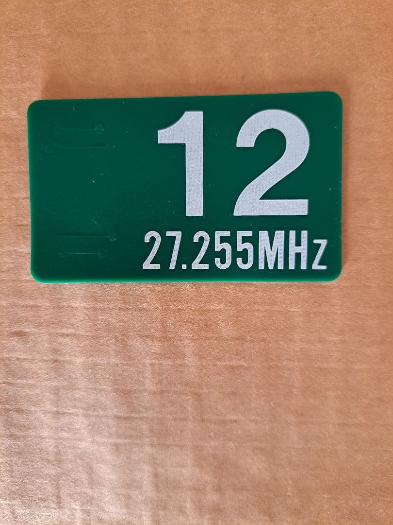 ロフト　タミヤアドスペックスポーツ電動RCドライブセット