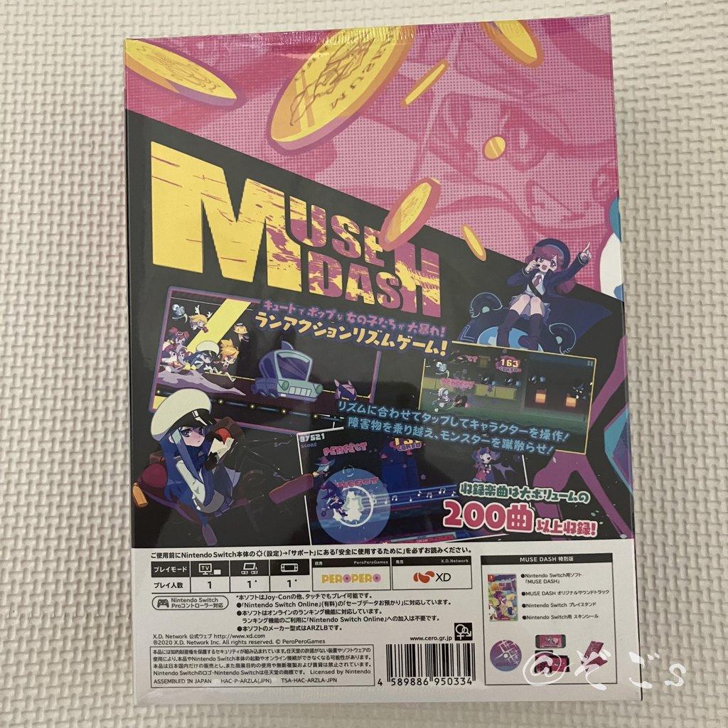 Muse Dash(ミューズダッシュ) Nintendo Switch 限定版