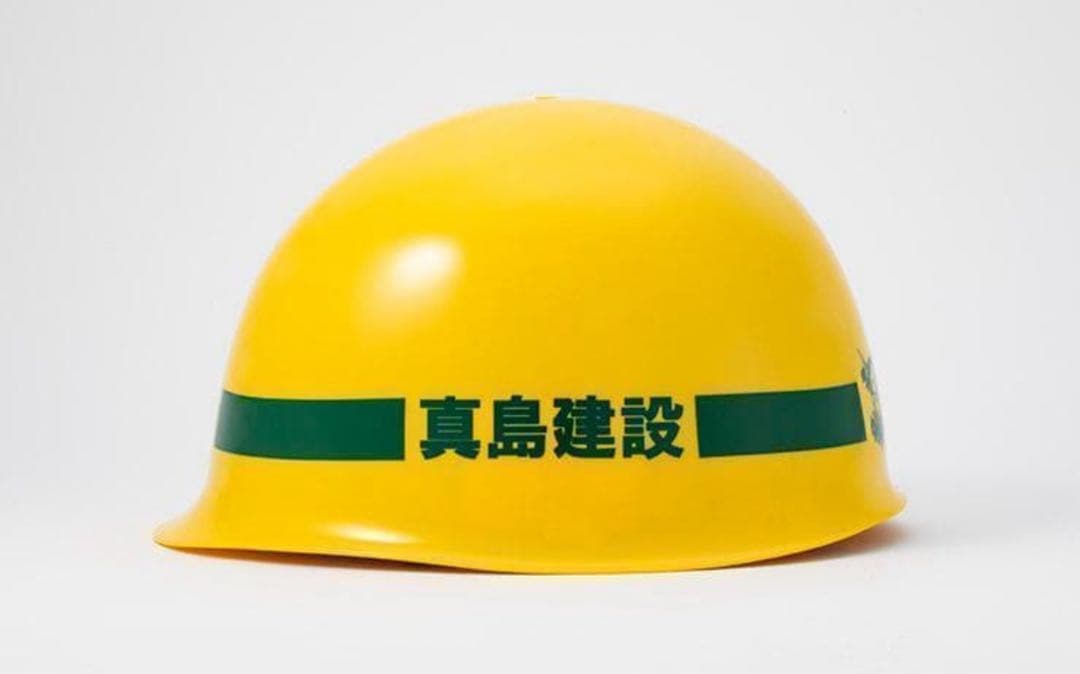 新品未使用　龍が如く 真島建設ヘルメット 20周年記念ver.