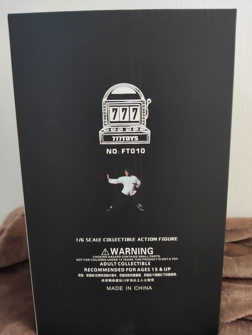 映画[カンフーハッスル(チャウ•シンチー)]1/6サイズアクションフィギュア!!