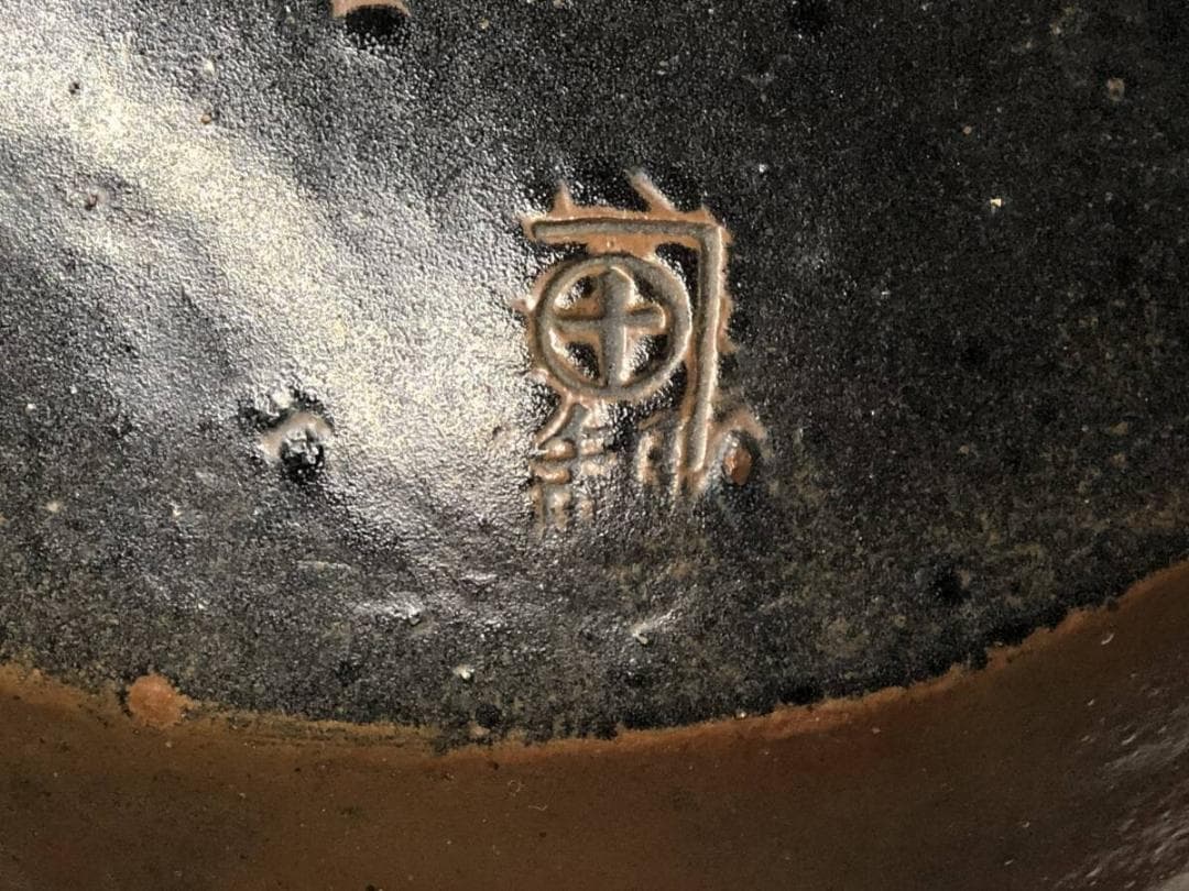 【古薩摩】苗代川焼　薩摩雲助（うんすけ）丸十文』酒樽 一斗樽　　K1023K