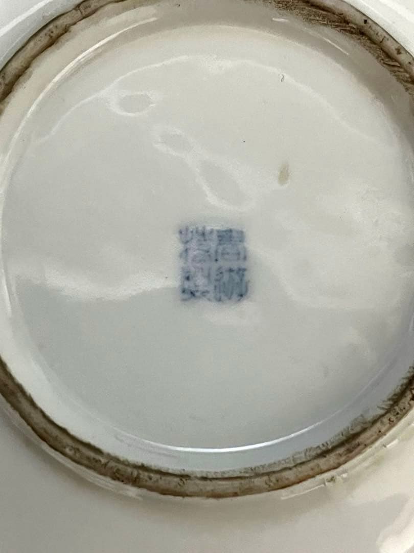 骨董　古伊万里　印判手　希少図案　図変わり印判　ぐるぐる　蜻蛉　勝ち虫　小皿２客