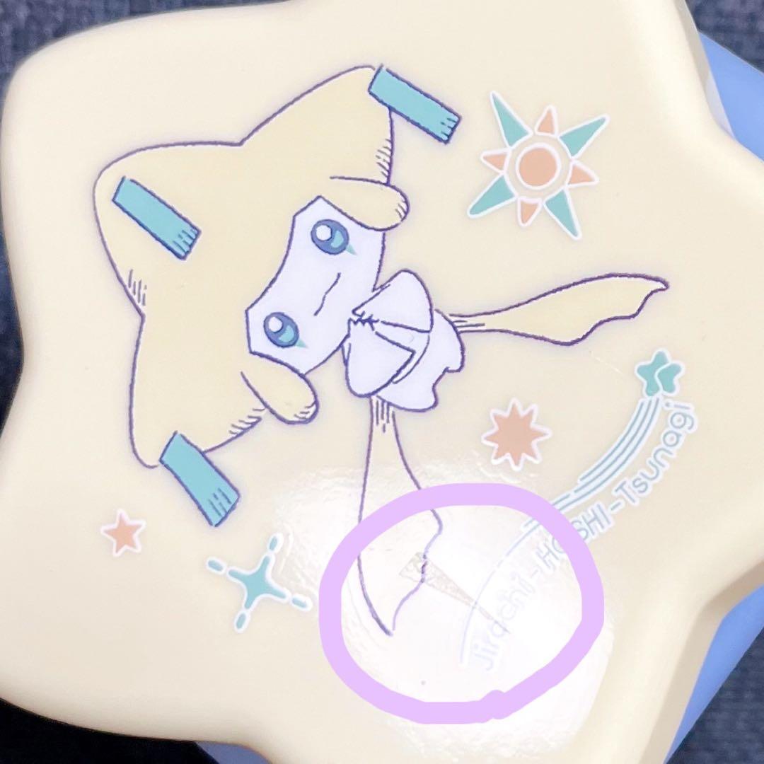 ポケモン 星つなぎ ジラーチ ピアス ヘアピン ぬいぐるみ アクリルチャーム