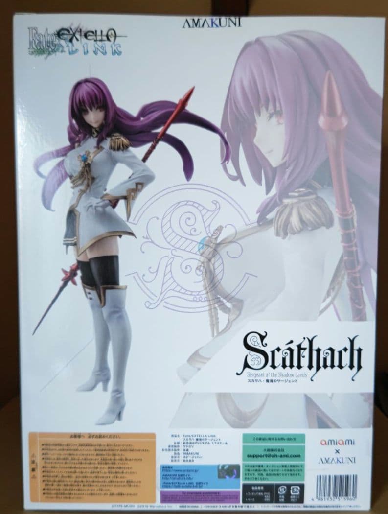スカサハ魔境のサージェント 1/7 完成品フィギュアFate/EXTELLA