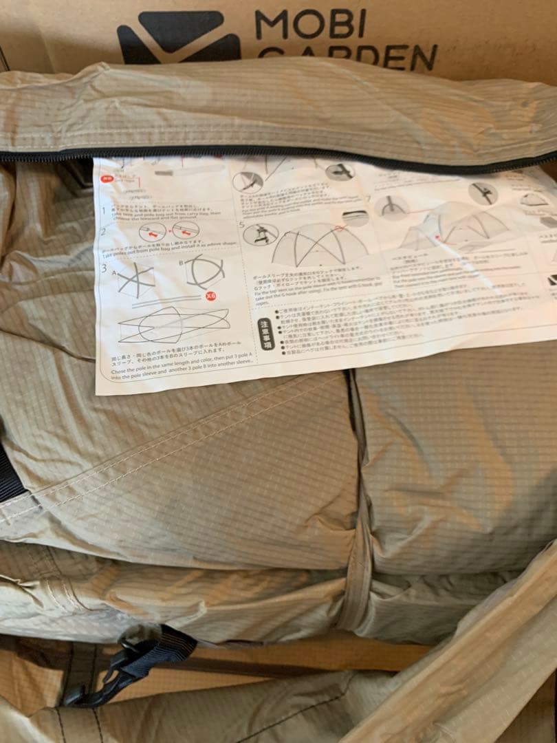 MOBI GARDEN COMMANDER 185 新品未使用品　モビガーデン