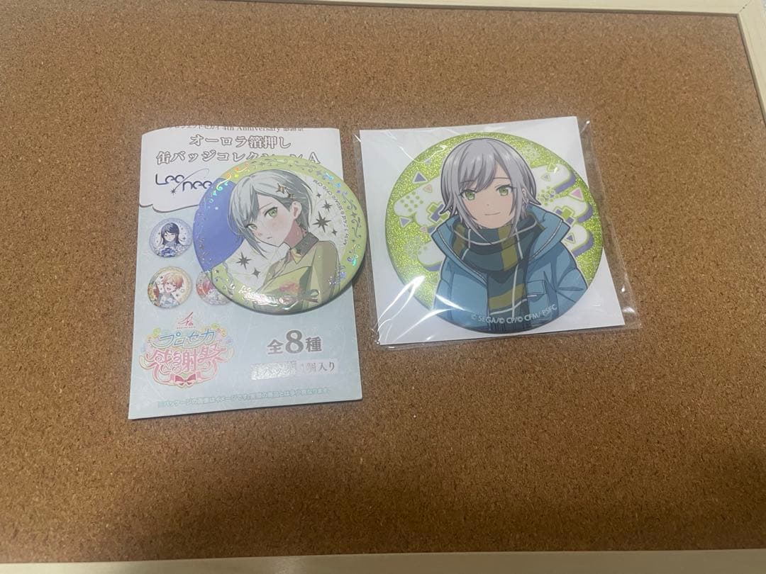 プロセカ まとめ売り はぴこれぬい等 紙類多め