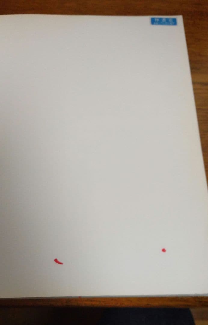 さようなら特急電車 ひばり・はつかり・いなほ・つばさ・とき