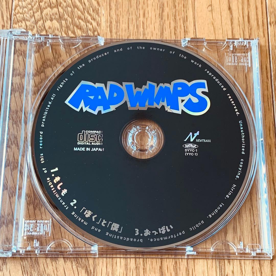 【廃盤】 RADWIMPS もしも 帯付き 数量限定 シングル