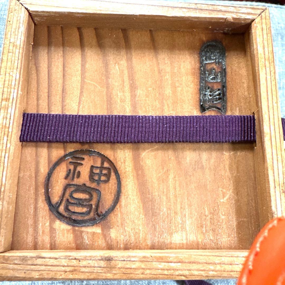 希少 茶道具　欅(ケヤキ) 棗　伊勢神宮古材