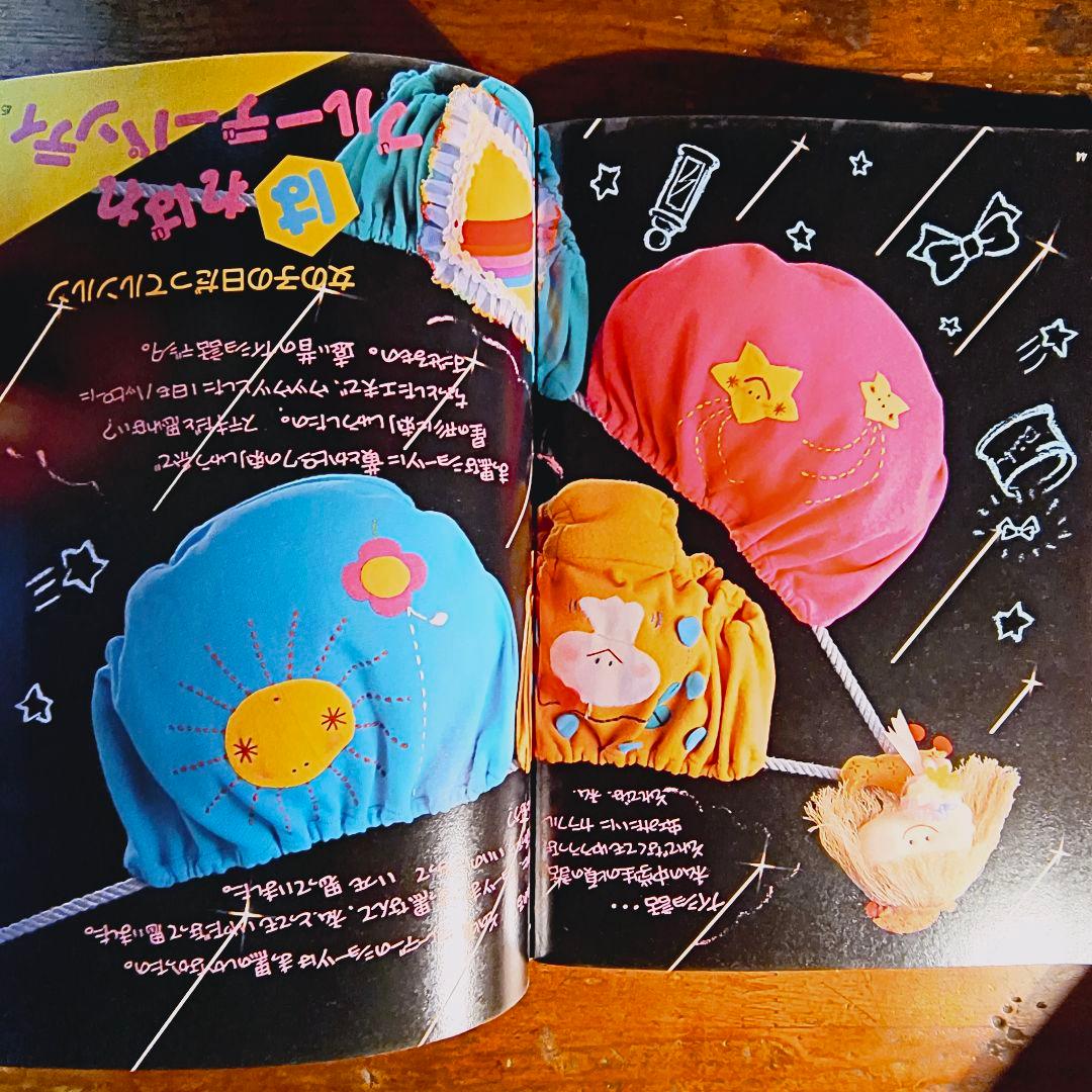 大高輝美の手作りパンティ