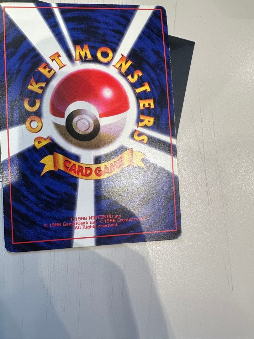 ポケモンカード　旧裏　ピカチュウ コロコロコミック　エラー表記版　光沢あり